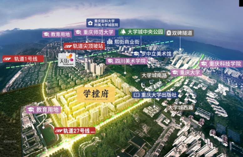 科创锚定新坐标 重庆锻造创新型产业核心引擎
