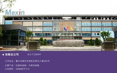 走进重庆 | 文谷科技打造美心翼申数字化工厂，引领制造业数字化转型