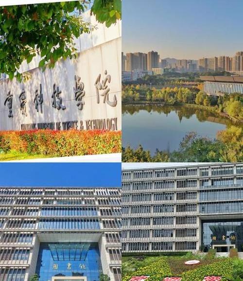 重庆科技大学石油工程全国第一？三个学科全球前1%？报考值得吗