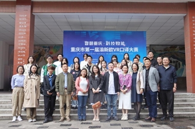 教务处