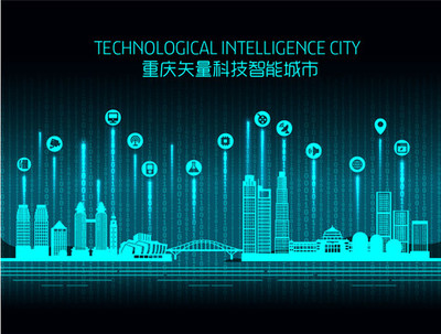 重庆科技背景